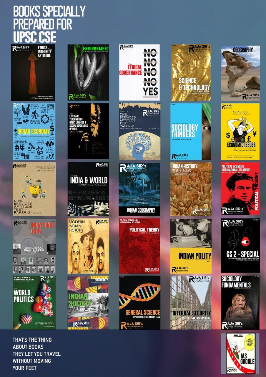 ias exam study materials