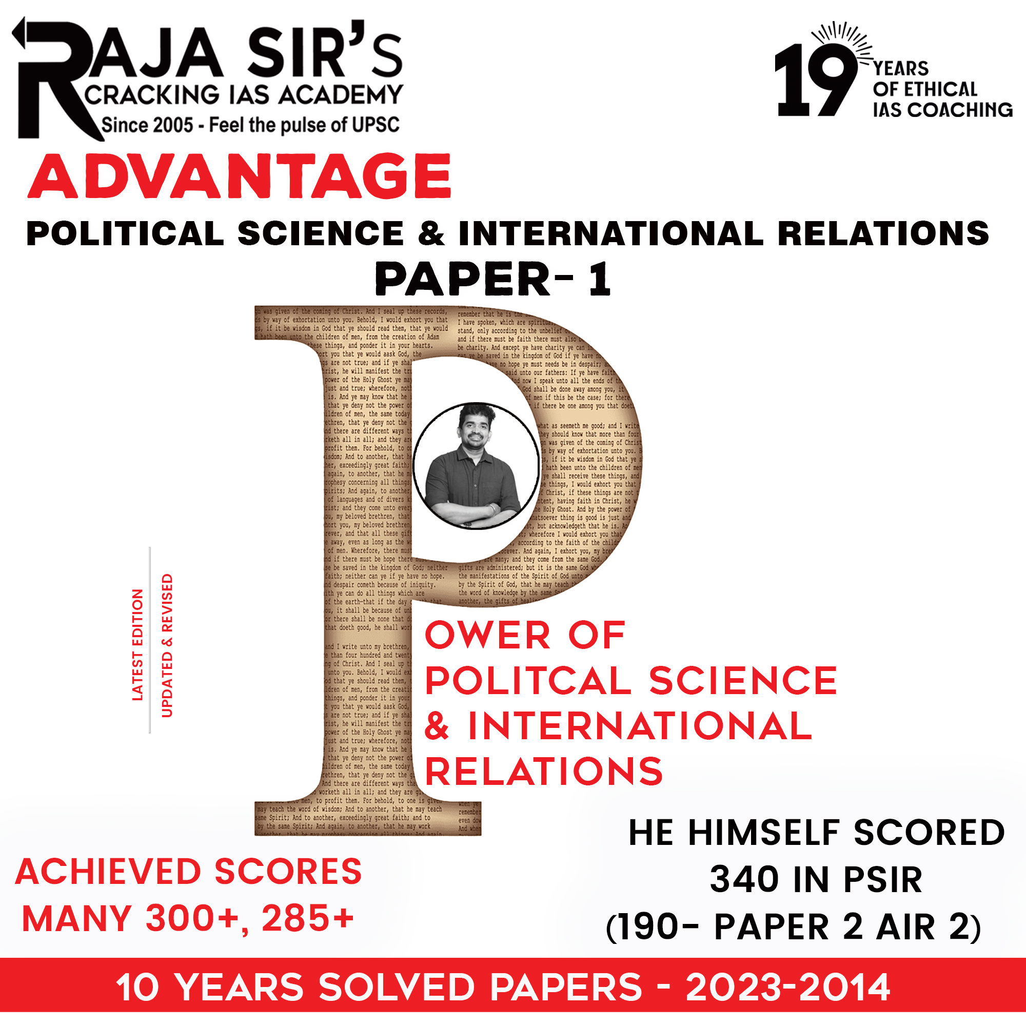 POLITICAL SCIENCE AND INTERNATIONAL RELATIONS