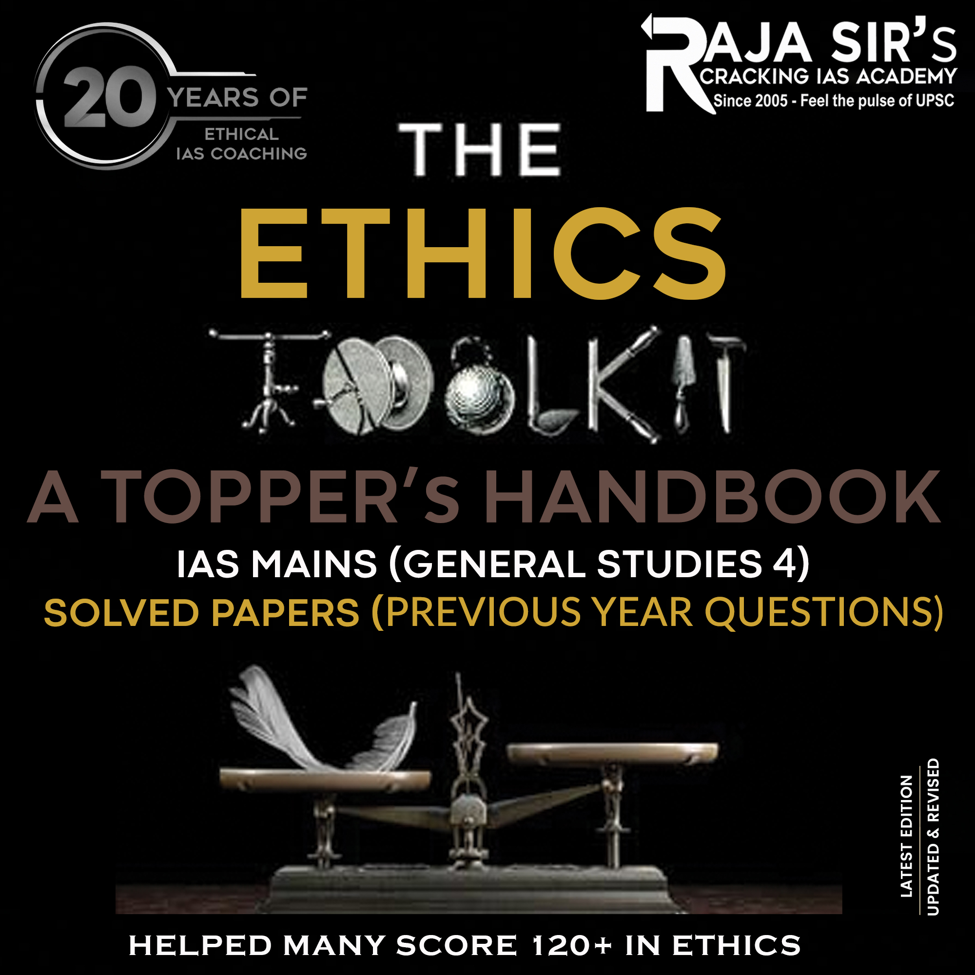 ETHICS AND INTEGRITY BOOK FOR UPSC CIVIL SERVICES EXAM