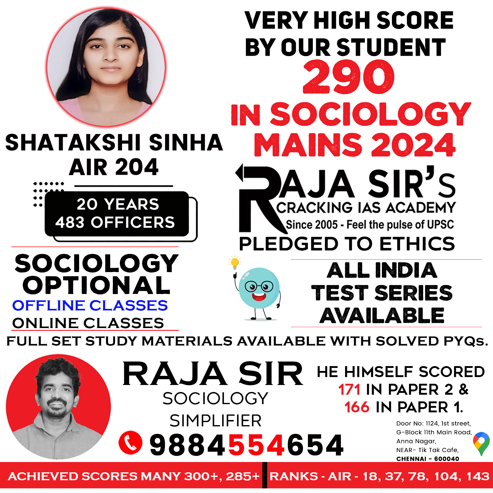 Sociology topper answer sheet