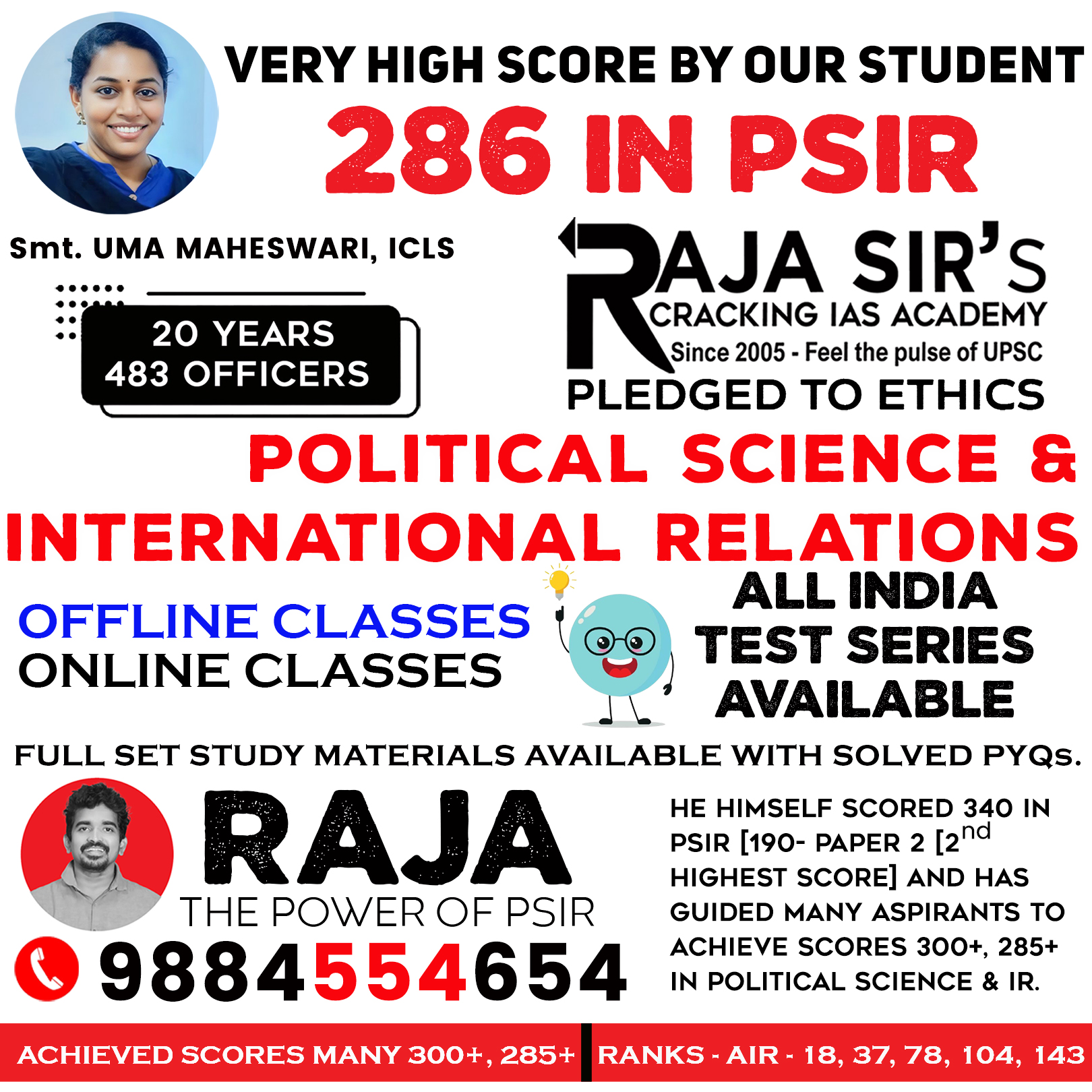 Political Science International Relations Topper Answer Sheet