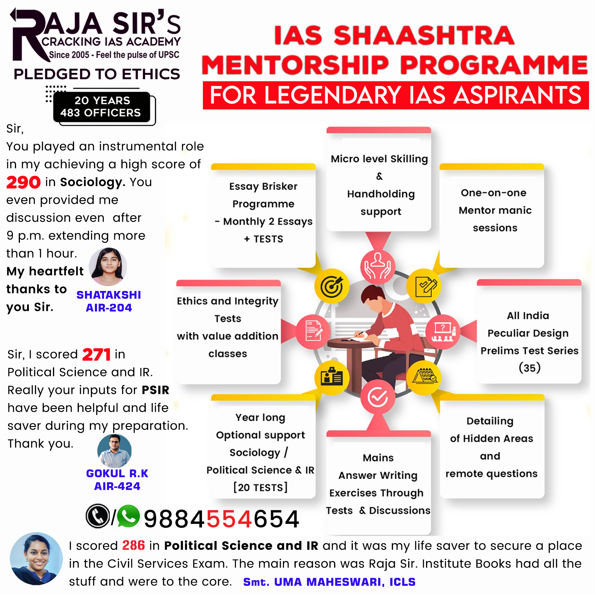 ias mentorship 