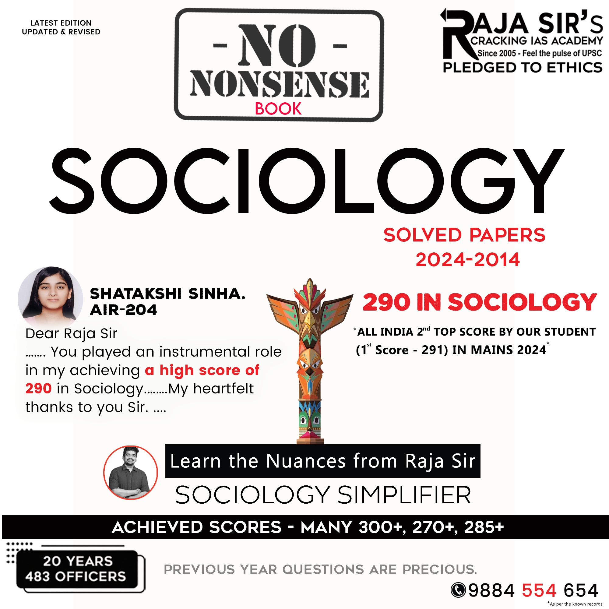 sociology solved pyqs