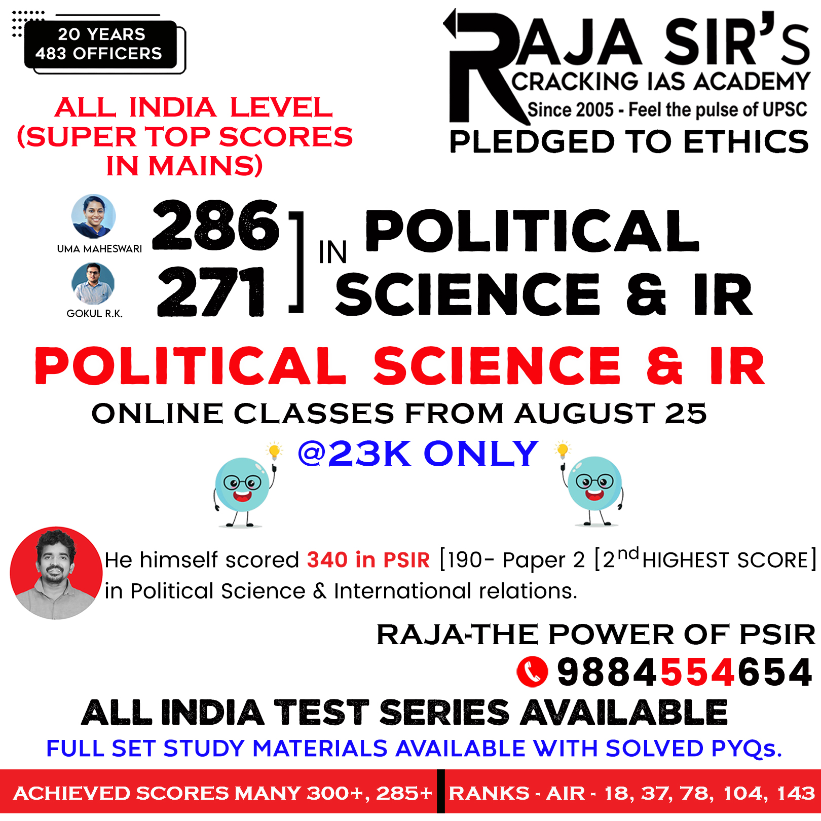 Political Science International Relations best ias coaching